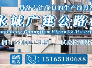 濟(jì)南水泥穩(wěn)定碎石質(zhì)量控制指南：配合比、碾壓、養(yǎng)護(hù)，這些細(xì)節(jié)決定道路壽命